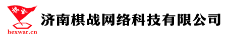 兵棋推演